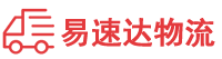 邵阳到陈仓区物流公司